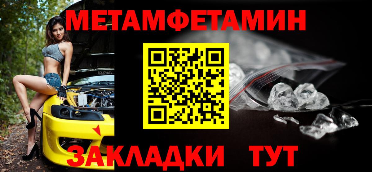 Amphetamine 97% Джанкой