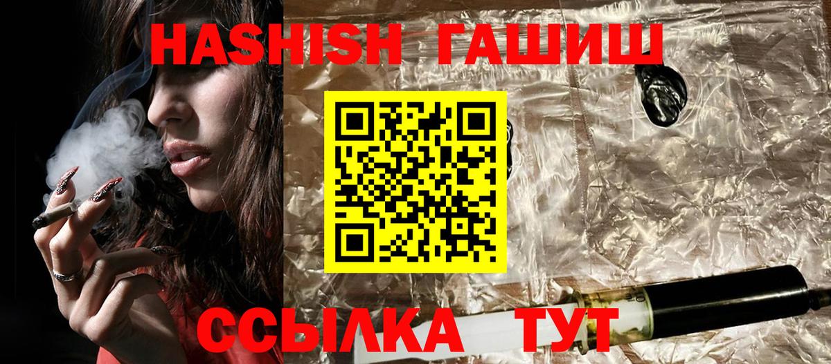 Гашиш hashish Джанкой