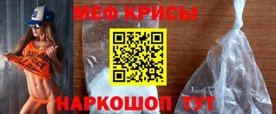 прущая мука Лесосибирск
