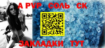 прущая мука Лесосибирск