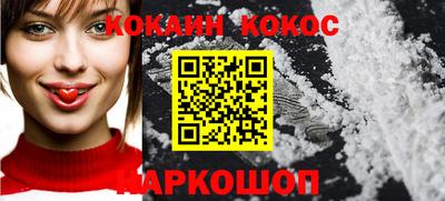 прущая мука Лесосибирск