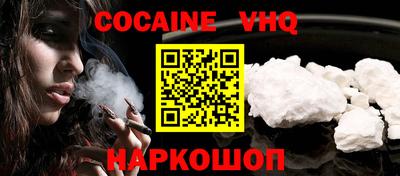 прущая мука Лесосибирск