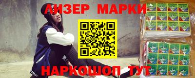 ешки Ливны