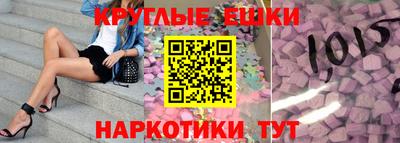 круглые Ликино-Дулёво