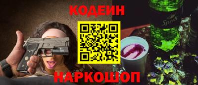 прущая мука Лесосибирск