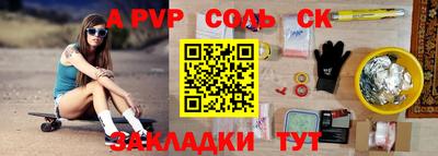 прущая мука Лесосибирск