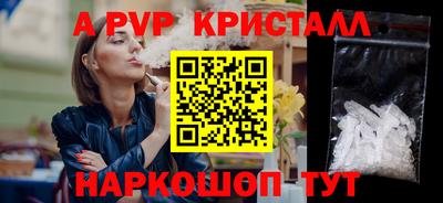 ешки Ливны