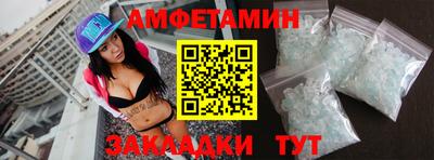 прущая мука Лесосибирск