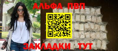 прущая мука Лесосибирск