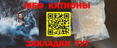 прущая мука Лесосибирск
