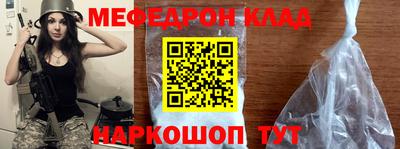 ешки Ливны
