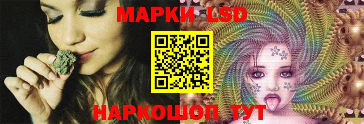 ЛСД экстази кислота  ЛСД экстази ecstasy  Джанкой  Вход с VPN 