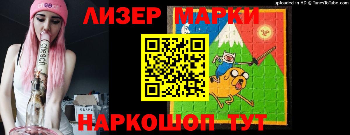 ЛСД экстази кислота Джанкой